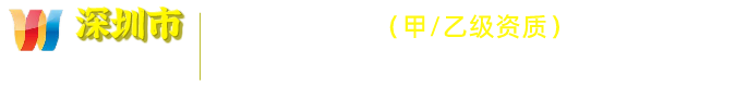 恵州市卫城白蚁害虫防治有限公司